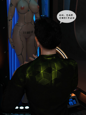 [Gou] 机械特工 02_007