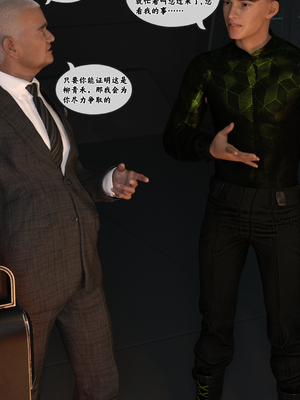 [Gou] 机械特工 02_012