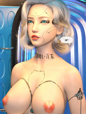 [Gou] 机械特工 02_014