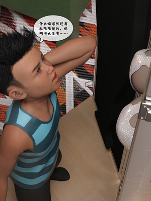 [Gou] 机械特工 02_039