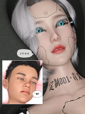 [Gou] 机械特工 02_069