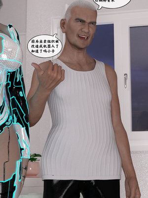 [Gou] 机械特工 02_079