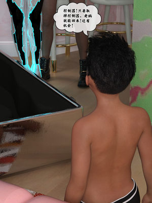 [Gou] 机械特工 02_098