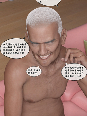 [Gou] 机械特工 02_130