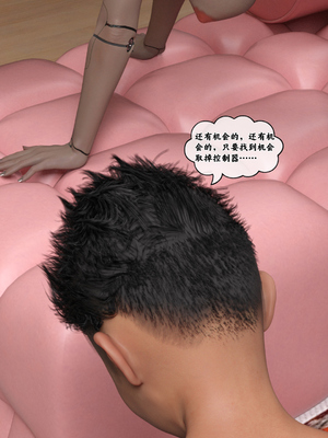 [Gou] 机械特工 03_010