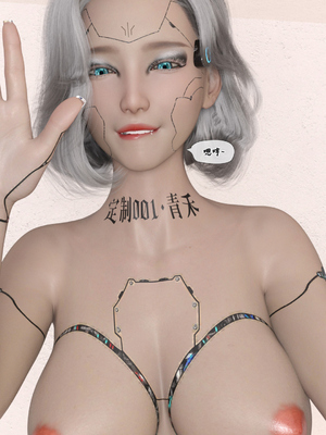 [Gou] 机械特工 03_098