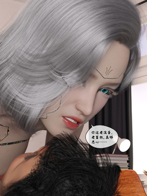 [Gou] 机械特工 03_108