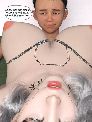 [Gou] 机械特工 03_119