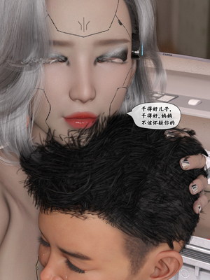 [Gou] 机械特工 03_162