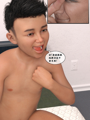 [Gou] 机械特工 03_171