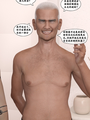 [Gou] 机械特工 03_176