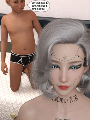 [Gou] 机械特工 03_177