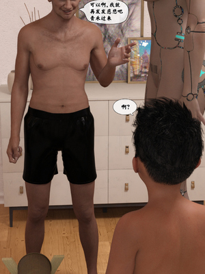 [Gou] 机械特工 03_199