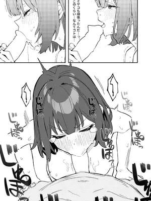 [かわいそうなのは抜ける (ヌケル)] We Are Selling! 私たちは売った。 (ブルーアーカイブ) [DL版]_23