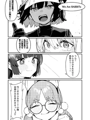 [かわいそうなのは抜ける (ヌケル)] We Are Selling! 私たちは売った。 (ブルーアーカイブ) [DL版]_16