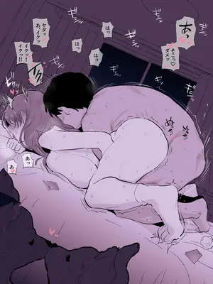 [ぽりうれたん] 交尾_3