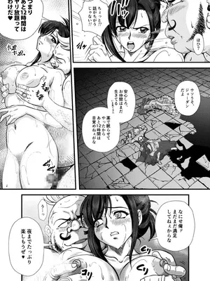 [PREMIUM LOCKHART (深谷みのり)] PLEMIUM LOCKHART C2 (ファイナルファンタジーVII リメイク)_14