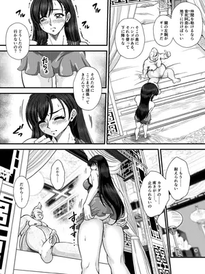 [PREMIUM LOCKHART (深谷みのり)] PLEMIUM LOCKHART C2 (ファイナルファンタジーVII リメイク)_28