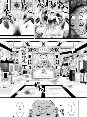 [PREMIUM LOCKHART (深谷みのり)] PLEMIUM LOCKHART C2 (ファイナルファンタジーVII リメイク)_52