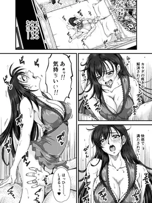 [PREMIUM LOCKHART (深谷みのり)] PLEMIUM LOCKHART C2 (ファイナルファンタジーVII リメイク)_32