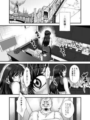 [PREMIUM LOCKHART (深谷みのり)] PLEMIUM LOCKHART C2 (ファイナルファンタジーVII リメイク)_56