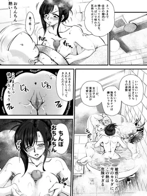 [PREMIUM LOCKHART (深谷みのり)] PLEMIUM LOCKHART C2 (ファイナルファンタジーVII リメイク)_19