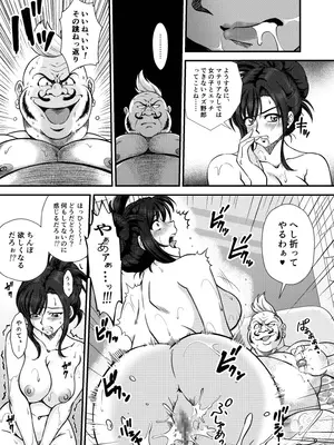 [PREMIUM LOCKHART (深谷みのり)] PLEMIUM LOCKHART C2 (ファイナルファンタジーVII リメイク)_22