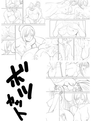 [PREMIUM LOCKHART (深谷みのり)] PLEMIUM LOCKHART C2 (ファイナルファンタジーVII リメイク)_60