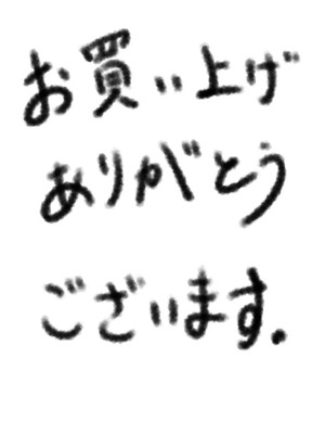 [PREMIUM LOCKHART (深谷みのり)] PLEMIUM LOCKHART C2 (ファイナルファンタジーVII リメイク)_61