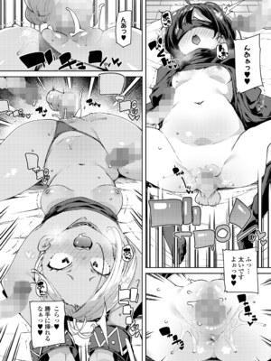 [アンソロジー] 永遠娘 朧絵巻 16_018