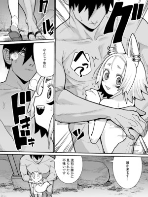 [アンソロジー] 永遠娘 朧絵巻 16_051