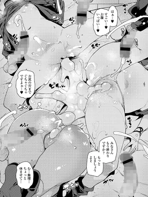 [アンソロジー] 永遠娘 朧絵巻 16_025