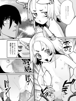 [アンソロジー] 永遠娘 朧絵巻 16_056