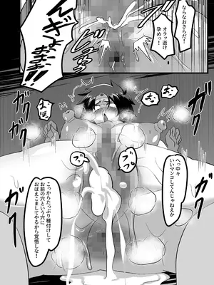 [manimani] アへアへ生イキ女勇者ちゃん_07