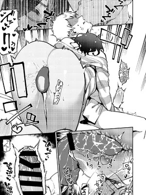 [はらヘリ堂 (ヘリを)] となりのあやねさん オトナのオモチャ編_28