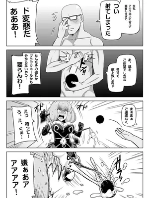 [闇夢館 (Darkmaya)] アウラと一発やるため めちゃくちゃ魔力を貯めてきました (葬送のフリーレン) [無修正] [DL版]_03