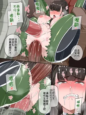[Darkmaya] Stellar Slave (Stellar Blade) [中国語] [無修正] [DL版]_06