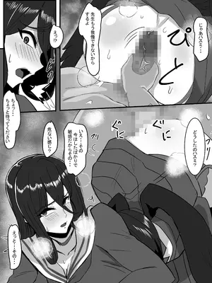 [manimani] ハ〇ミと先生のスカト〇アヘイキアナルSEX_14