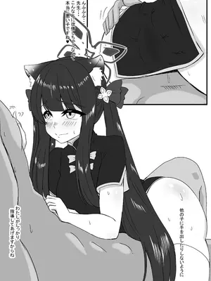 [manimani] ハ〇ミと先生のスカト〇アヘイキアナルSEX_25