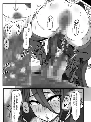 [manimani] ハ〇ミと先生のスカト〇アヘイキアナルSEX_13