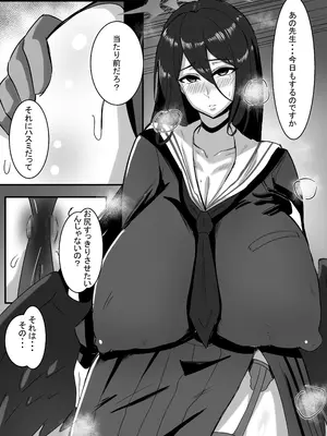 [manimani] ハ〇ミと先生のスカト〇アヘイキアナルSEX_05