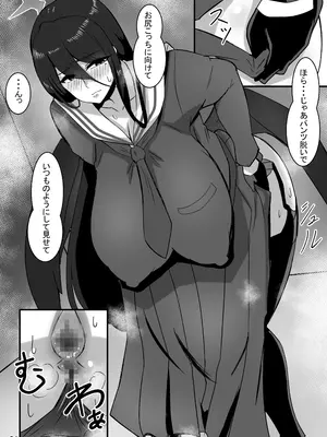 [manimani] ハ〇ミと先生のスカト〇アヘイキアナルSEX_06