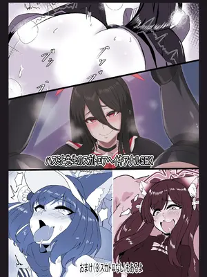 [manimani] ハ〇ミと先生のスカト〇アヘイキアナルSEX_30