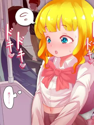 [群青前線 (うたかいこ)] 正義の魔法天使がオチンポに屈服し「赤ちゃん産み器」に堕ちる 魔法天使ゆうな2［中国翻译］_248