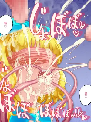 [群青前線 (うたかいこ)] 正義の魔法天使がオチンポに屈服し「赤ちゃん産み器」に堕ちる 魔法天使ゆうな2［中国翻译］_165