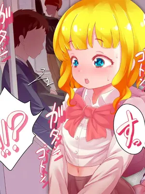 [群青前線 (うたかいこ)] 正義の魔法天使がオチンポに屈服し「赤ちゃん産み器」に堕ちる 魔法天使ゆうな2［中国翻译］_247