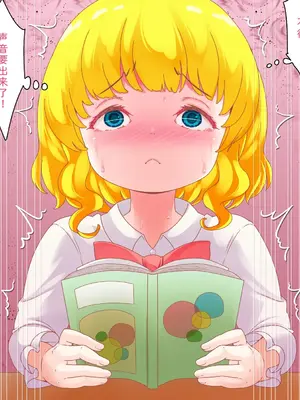 [群青前線 (うたかいこ)] 正義の魔法天使がオチンポに屈服し「赤ちゃん産み器」に堕ちる 魔法天使ゆうな2［中国翻译］_038