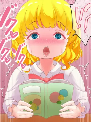[群青前線 (うたかいこ)] 正義の魔法天使がオチンポに屈服し「赤ちゃん産み器」に堕ちる 魔法天使ゆうな2［中国翻译］_031