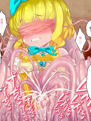 [群青前線 (うたかいこ)] 正義の魔法天使がオチンポに屈服し「赤ちゃん産み器」に堕ちる 魔法天使ゆうな2［中国翻译］_143