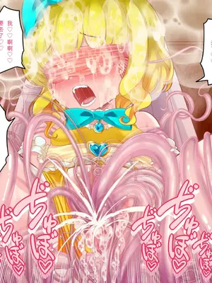 [群青前線 (うたかいこ)] 正義の魔法天使がオチンポに屈服し「赤ちゃん産み器」に堕ちる 魔法天使ゆうな2［中国翻译］_187